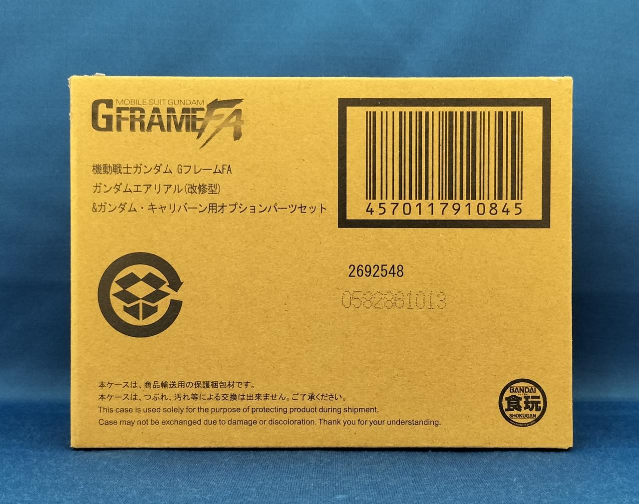 GフレームFA