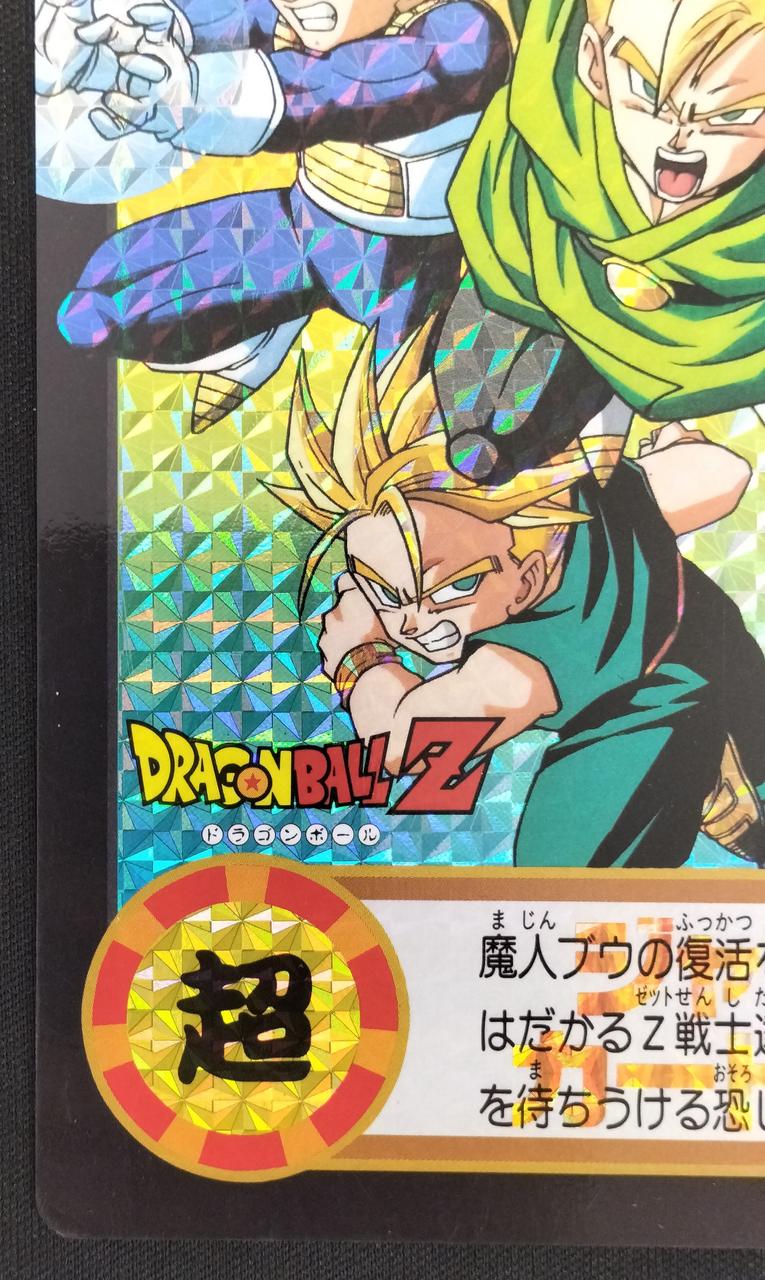 ドラゴンボール　ジャンボ　シールダス カードダスドットコム 公式サイト | 商品情報 - ジャンボ