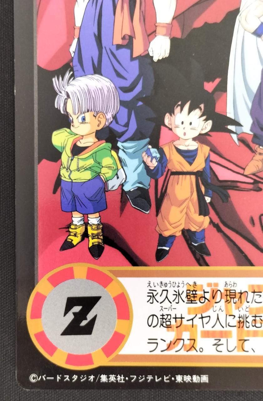 バンダイ(BANDAI)|ドラゴンボール|HARDOFFオフモール（オフモ
