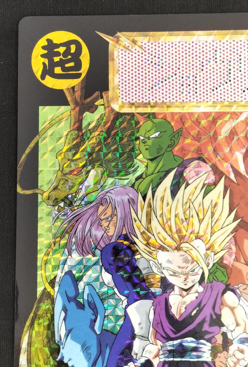 2枚目:表面左側上部