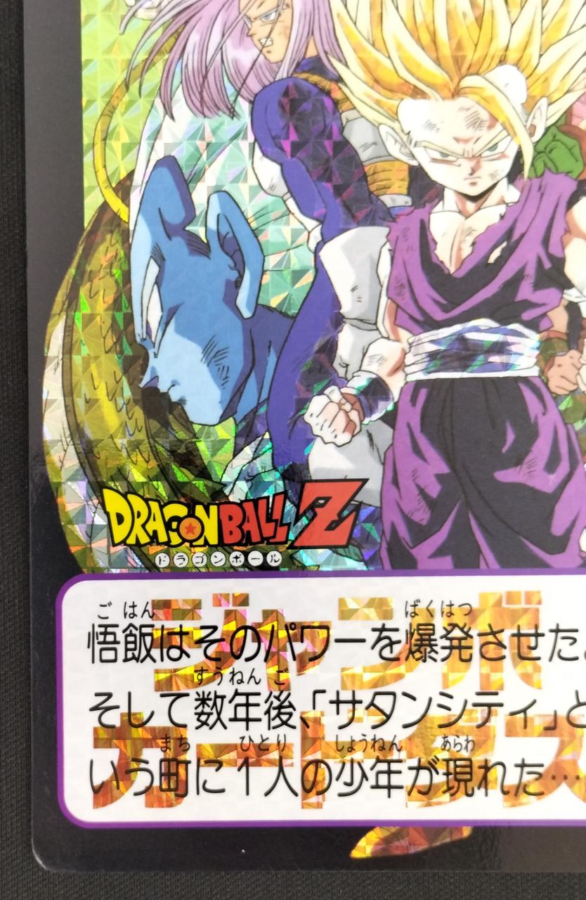 バンダイ(BANDAI)|ドラゴンボール|HARDOFFオフモール（オフモ