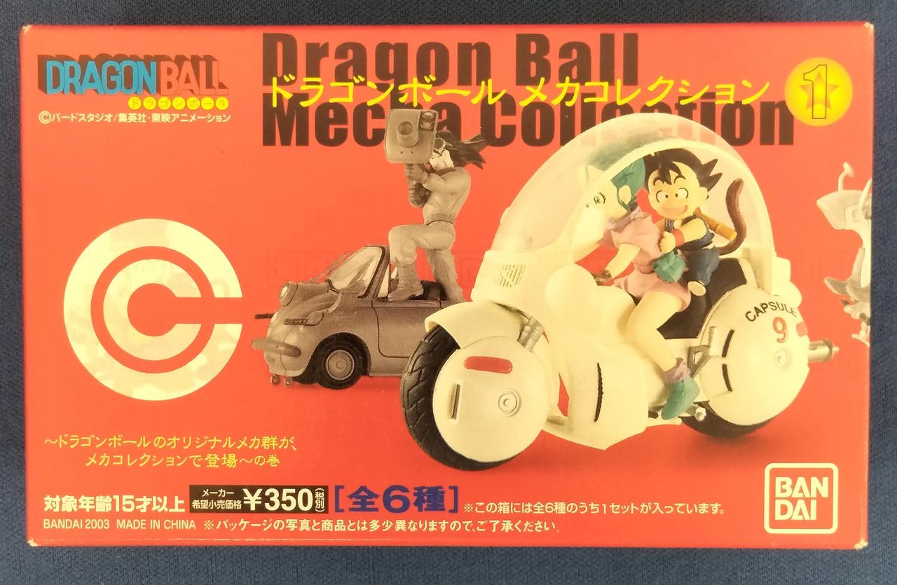 ドラゴンボール　メカコレクション Amazon.co.jp: ドラゴンボールZ メカコレクション 1 全4種