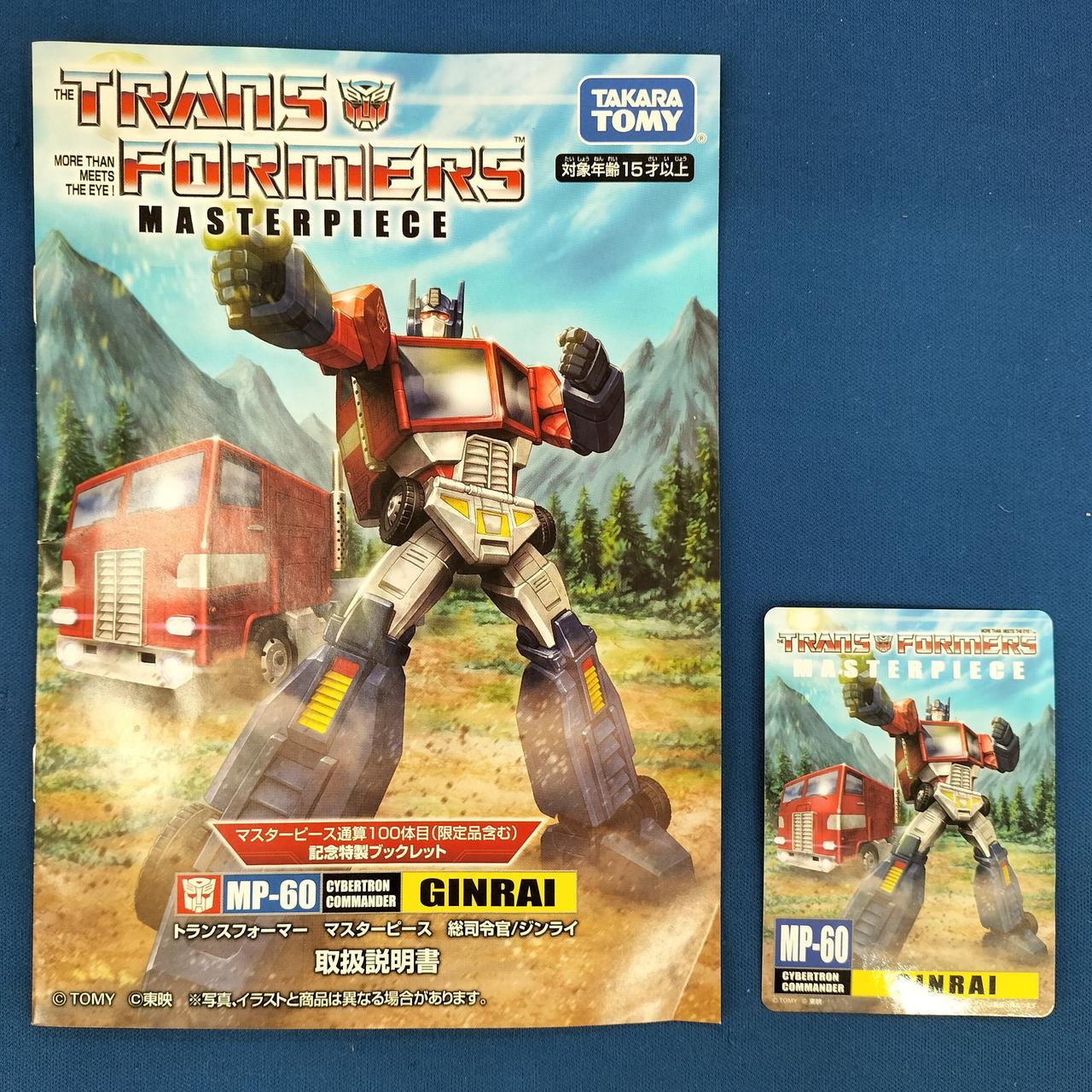 新品未開封 【トランスフォーマー】ダイノライドオプティマス BOX 2025年最新】トランスフォーマー ダイノライドオプティマスBOXの