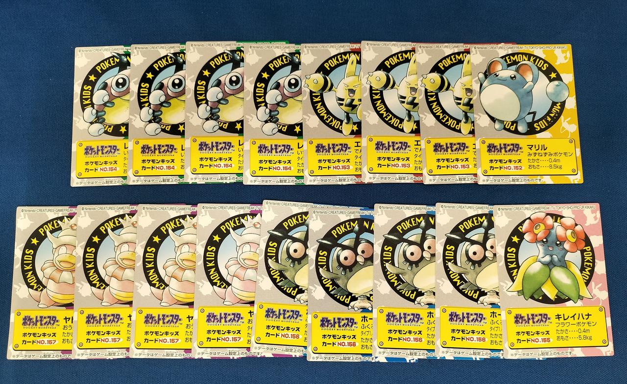 任天堂 - ポケモンカード　まとめ売り　1 NINTENDO / 任天堂|ポケモンカード|HARDOFFオフモール（オフモ