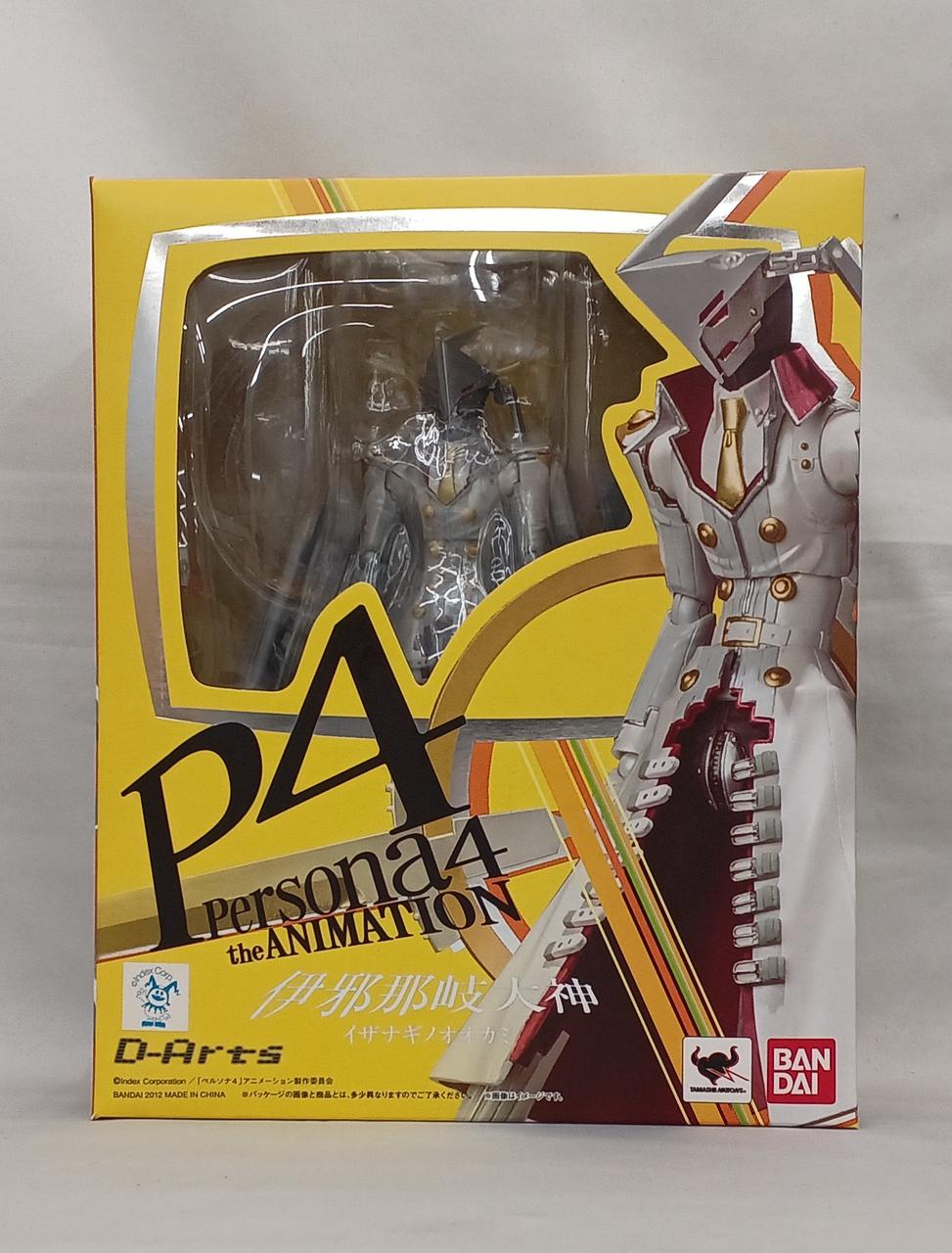 ペルソナ4　アニメーション