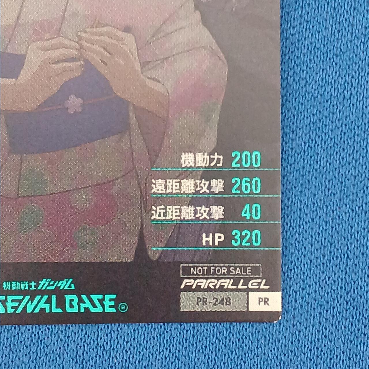 白カケがあります