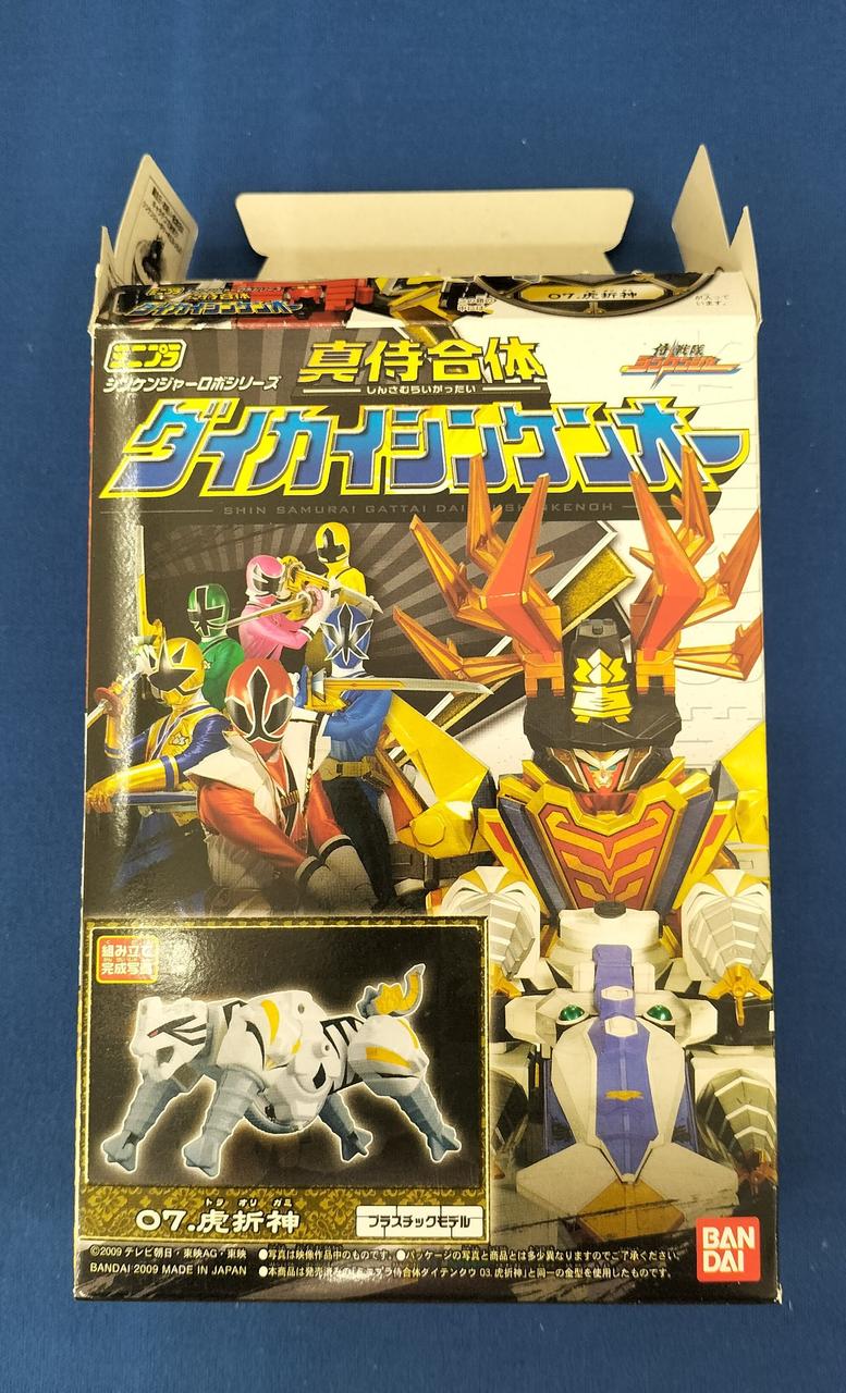 虎折神のみ箱開封済みです。