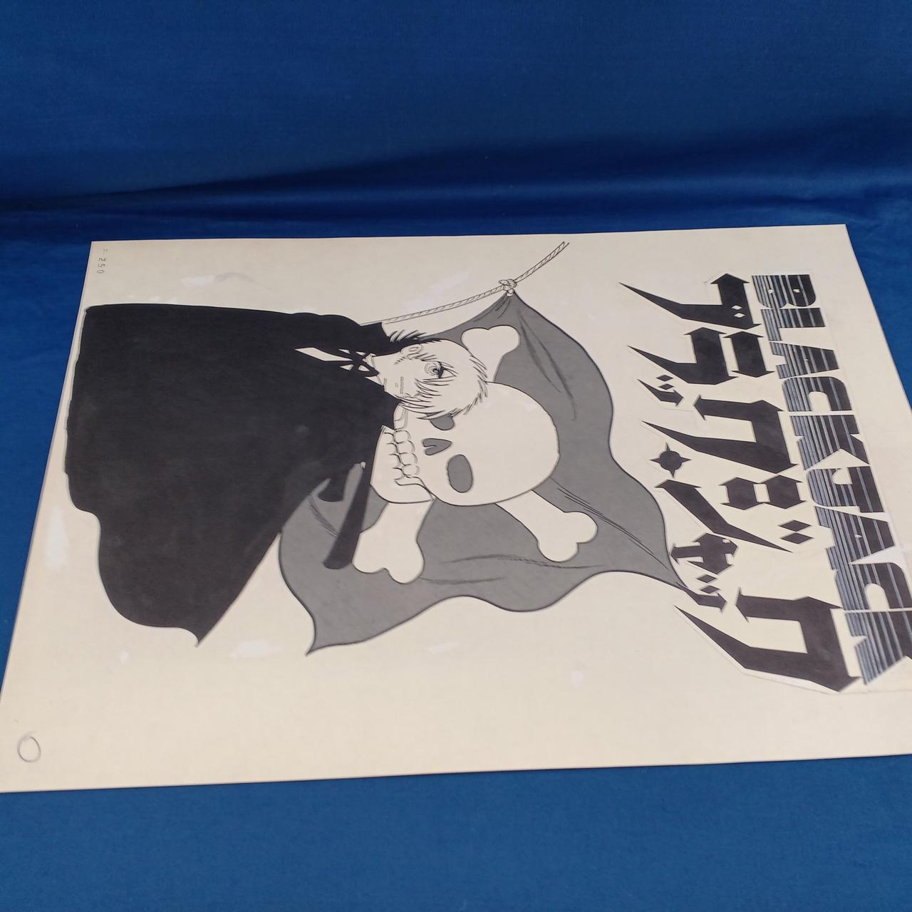 落書き、汚れがあります。