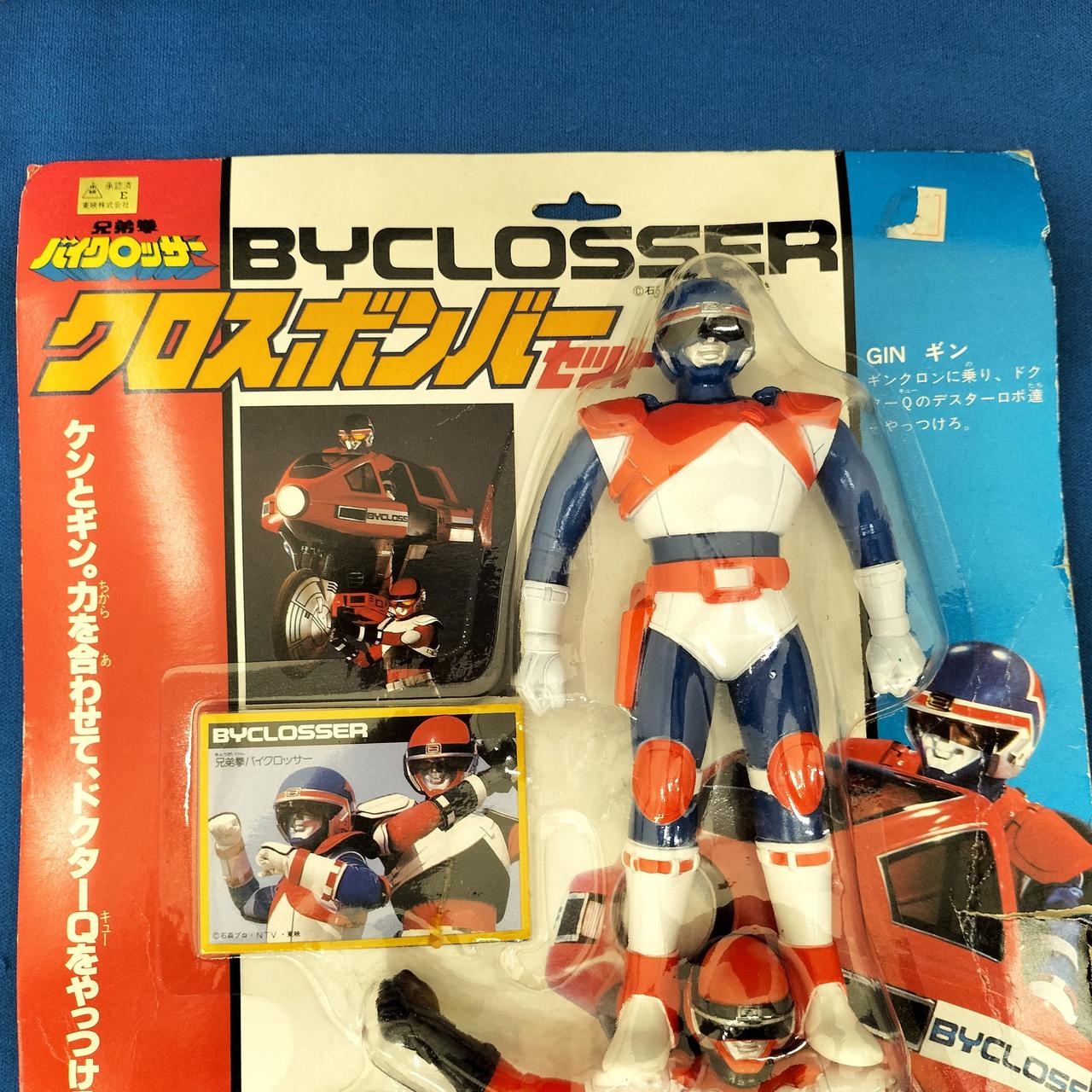 BANDAI|兄弟拳バイクロッサー|【ハードオフ公式通販】オフモール