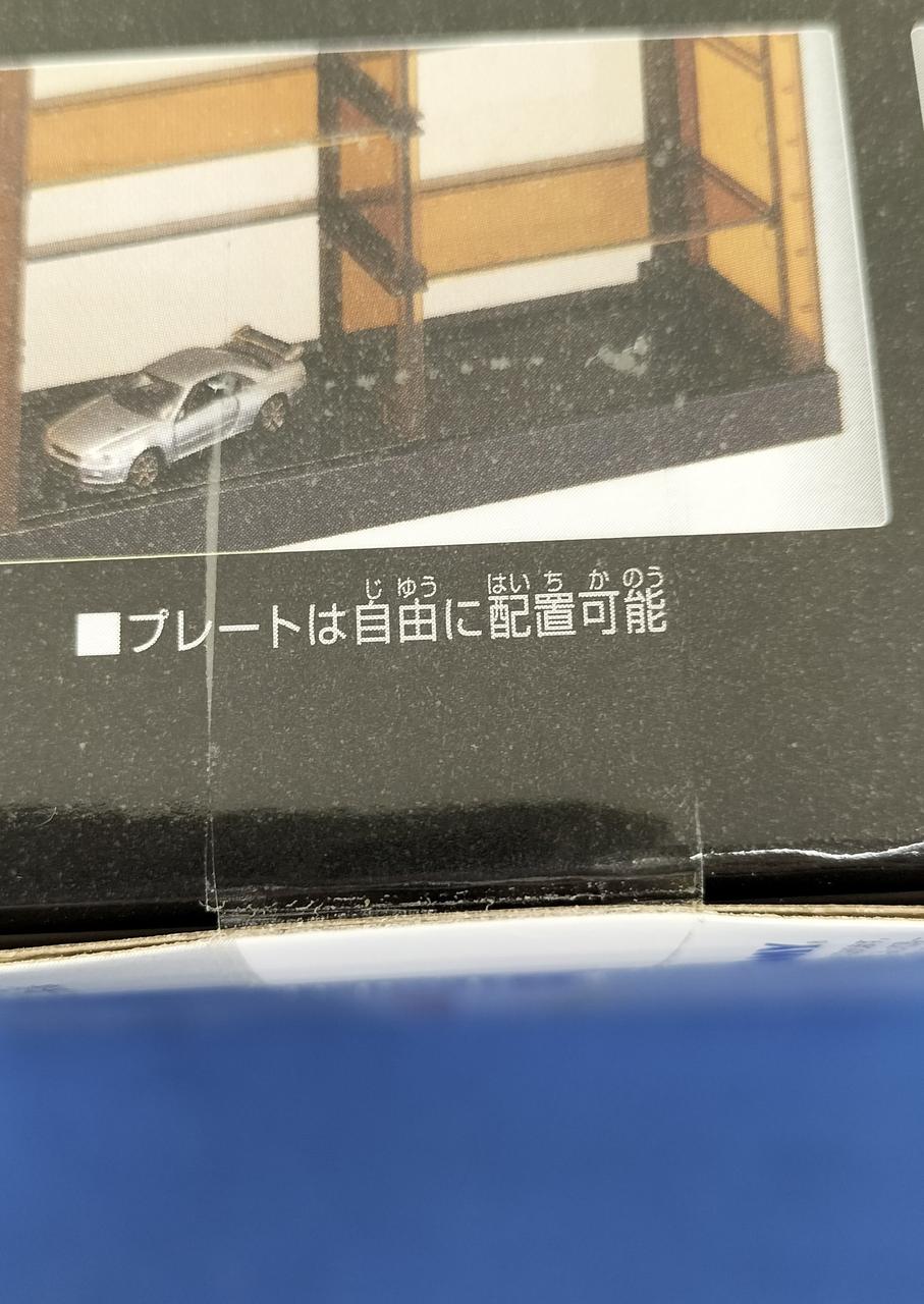 2度貼りされております。
