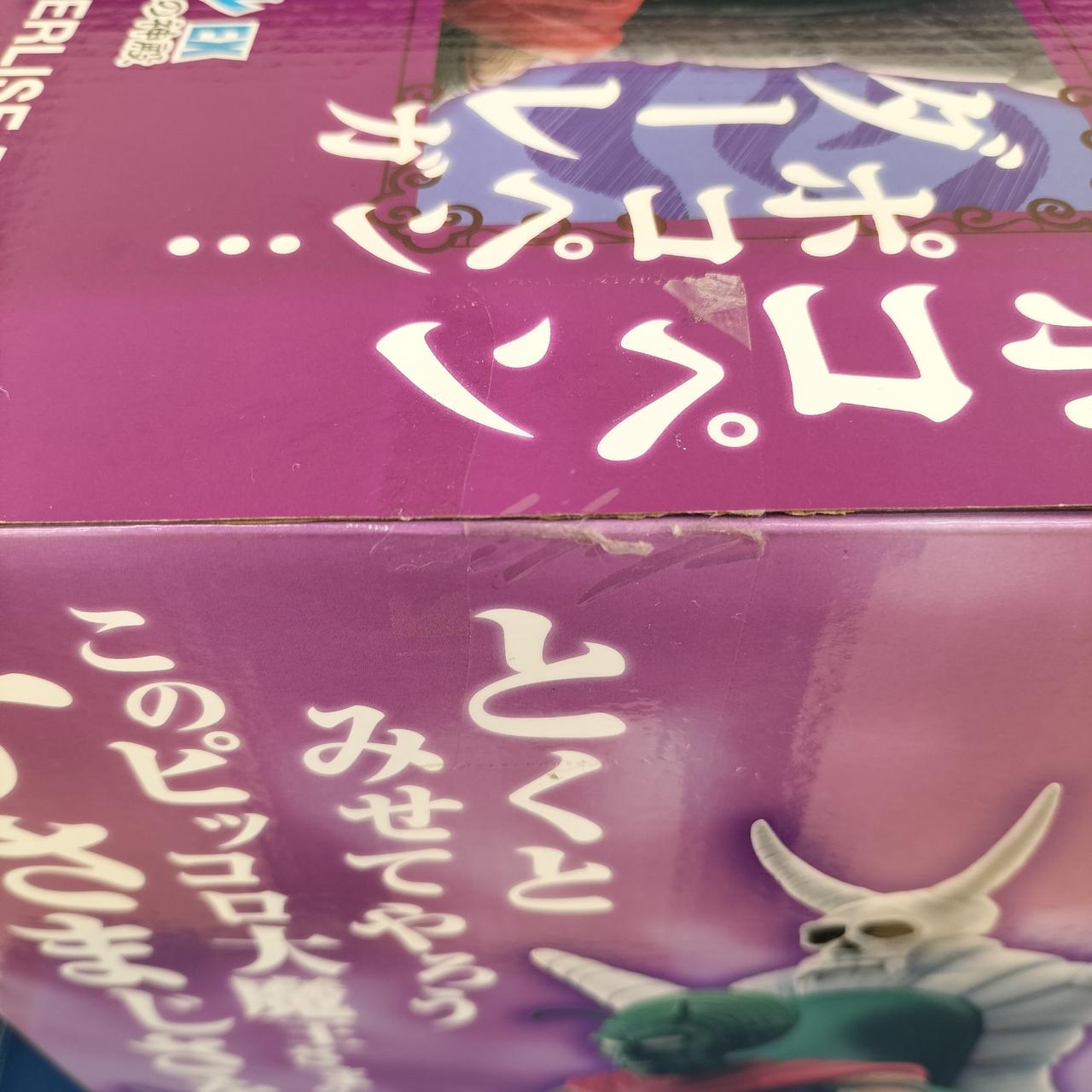 テープ跡あり