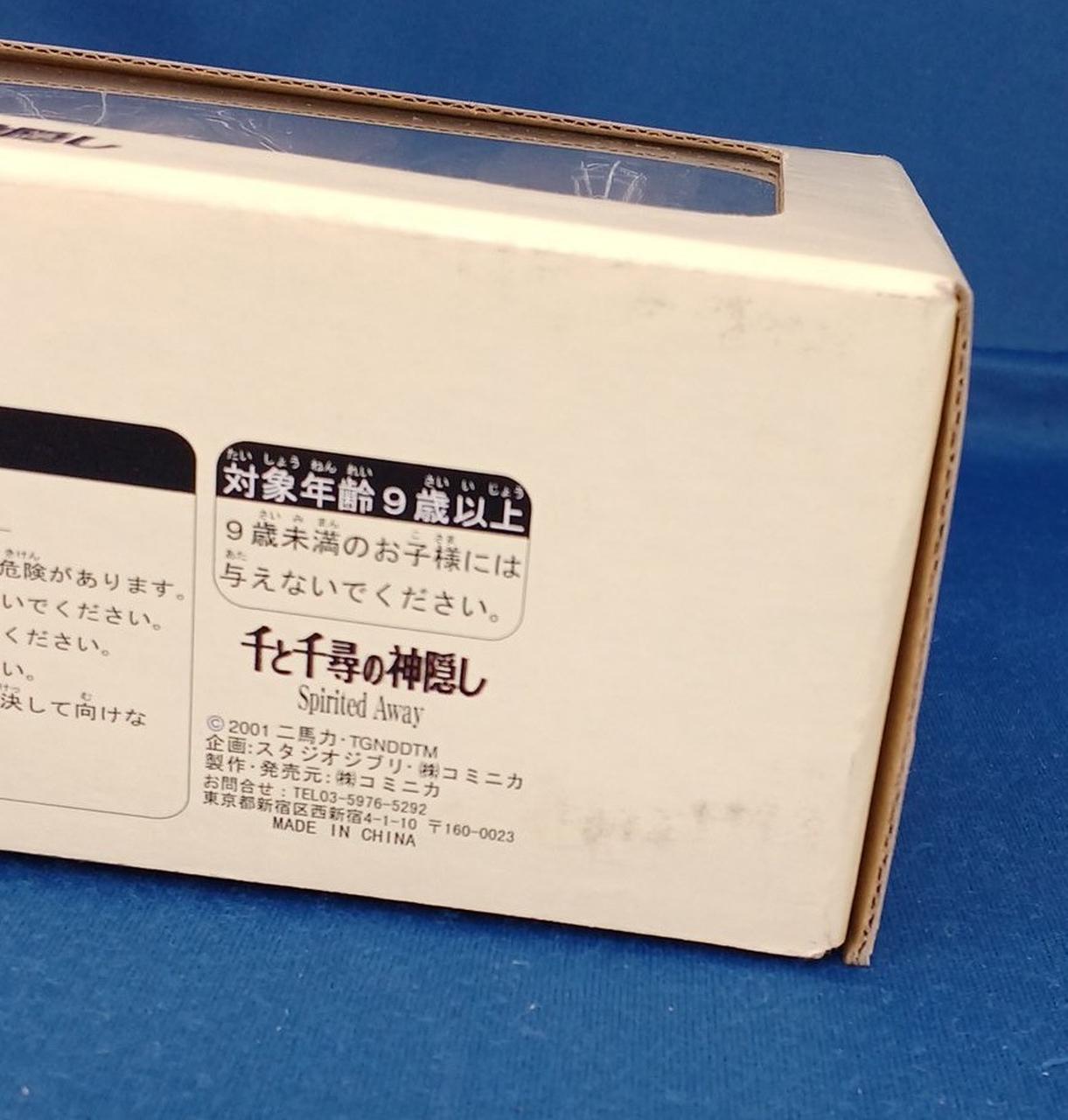 擦れあり