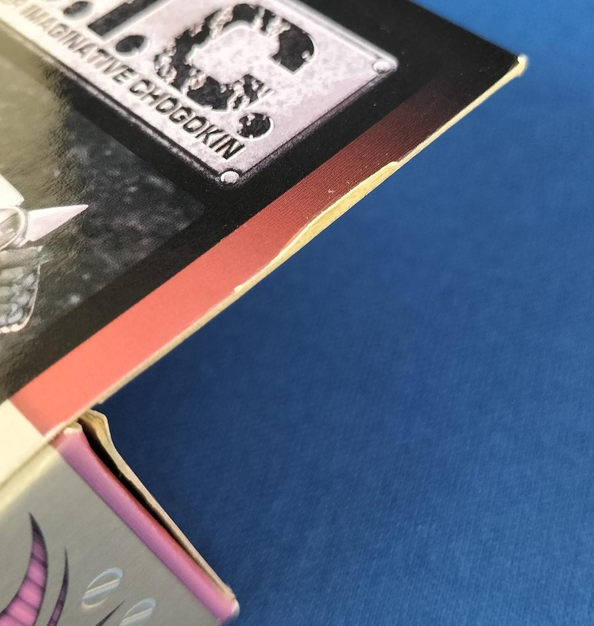 BANDAI|SIC|【ハードオフ公式通販】オフモール|2080250000030773