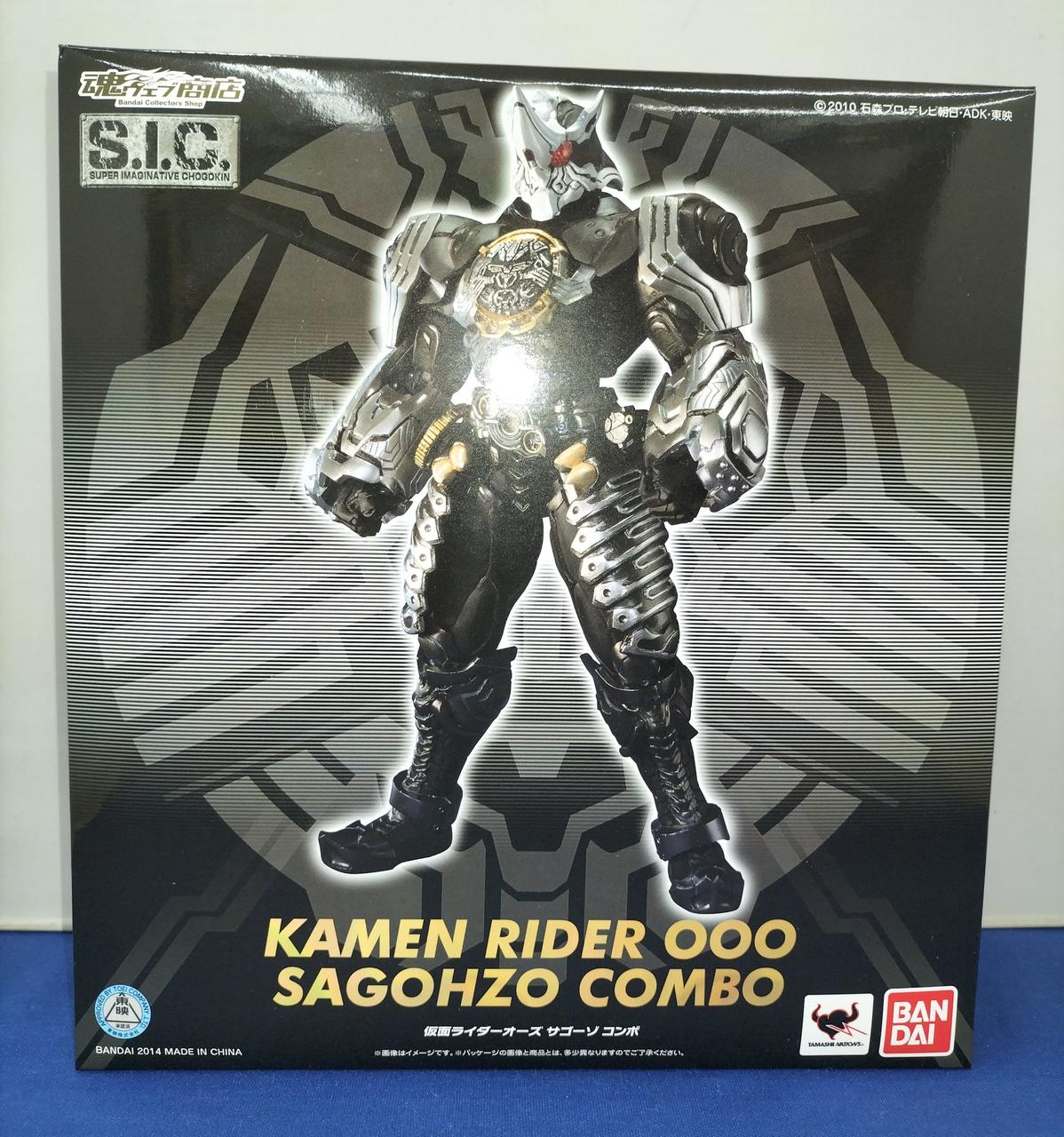 バンダイ(BANDAI)|SIC|【ハードオフ公式通販】オフモール|2080250000030778