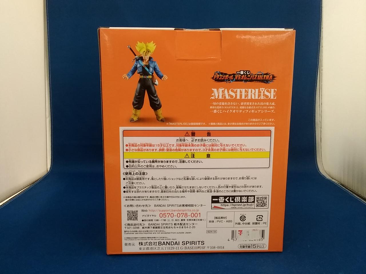 バンダイ Bandai ドラゴンボール Hardoffオフモール