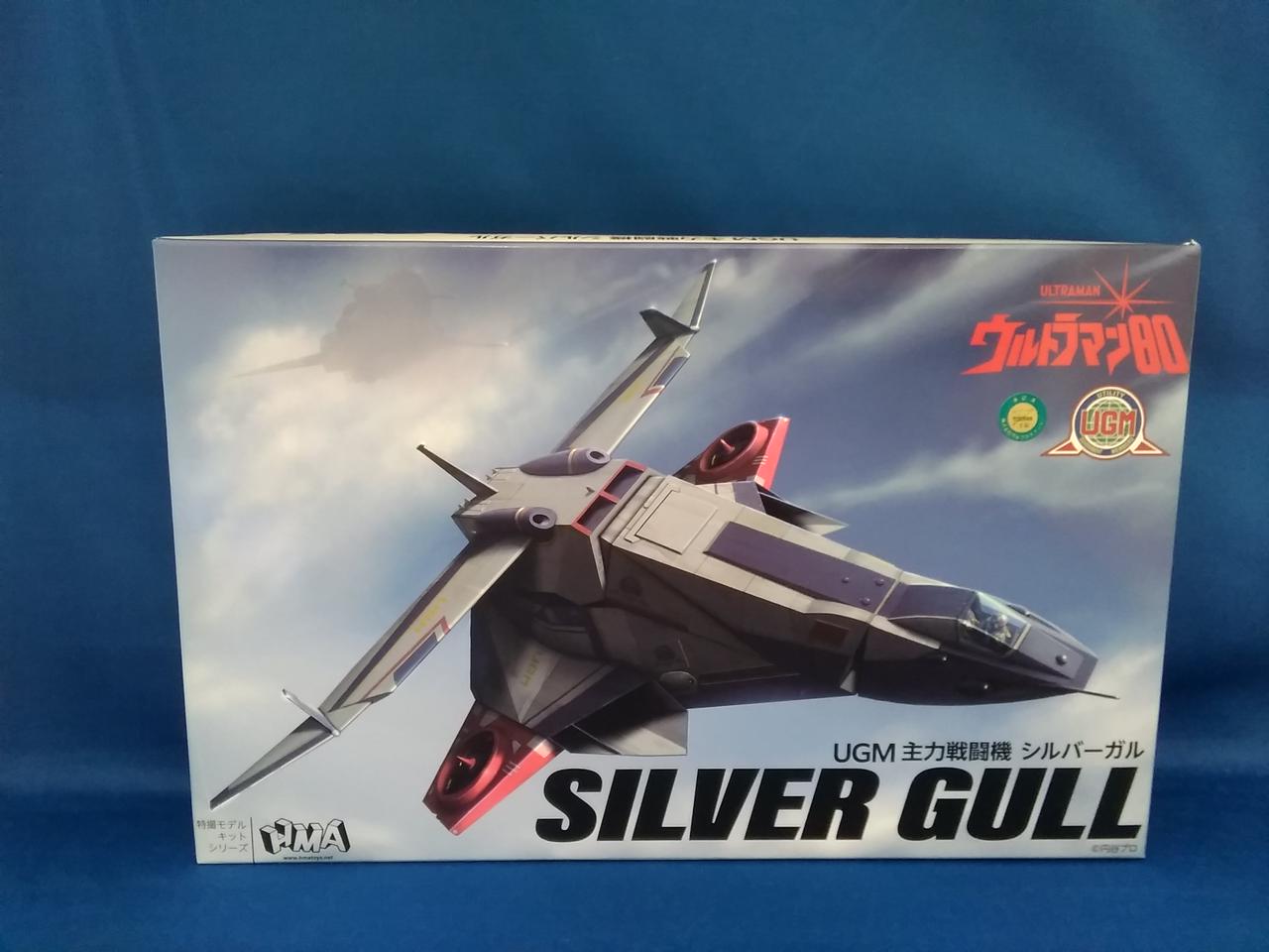 ウルトラマン80