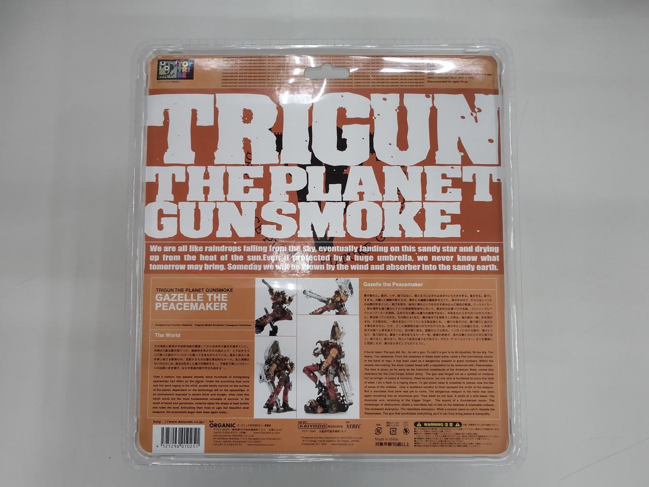 トライガン アンソロジィ カスタムトライガン Kaiyodo Gazelle The Peacemaker Trigun IQ566 | eBay