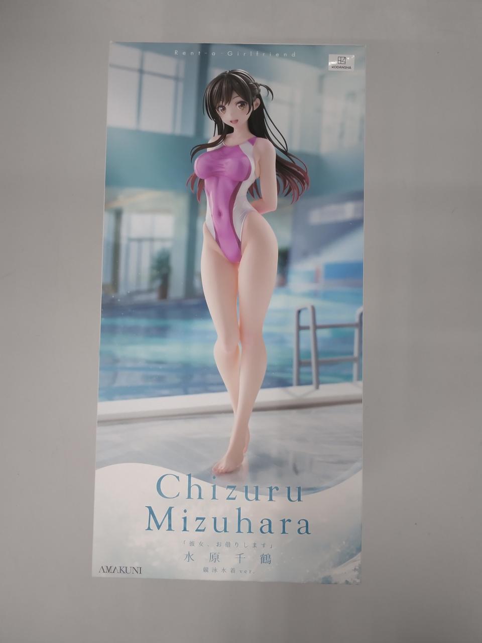 彼女、お借りします