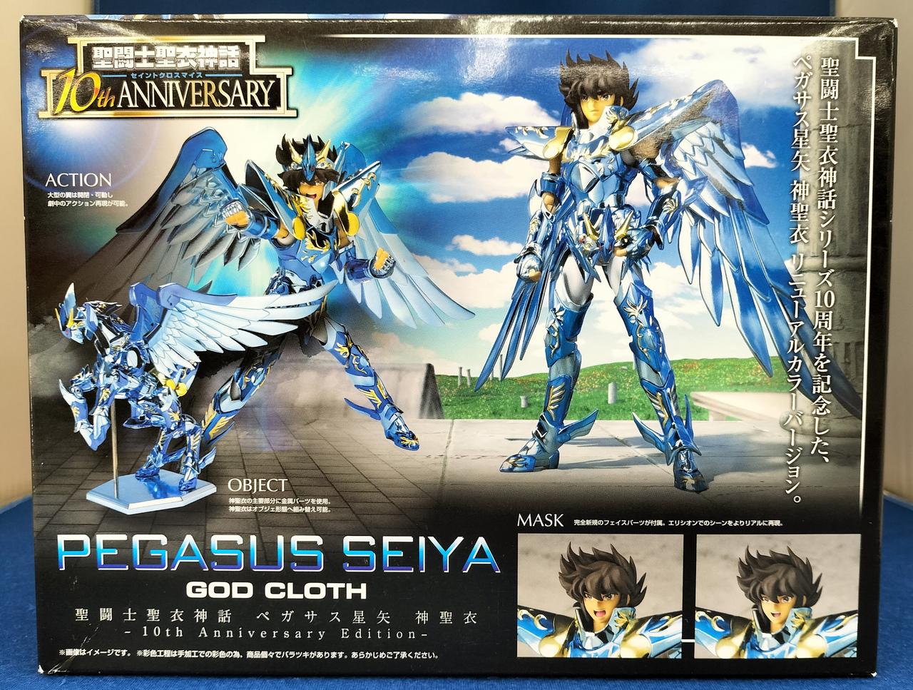 BANDAI|聖闘士聖衣神話 10THアニバーサリー|HARDOFFオフモール（オフモ