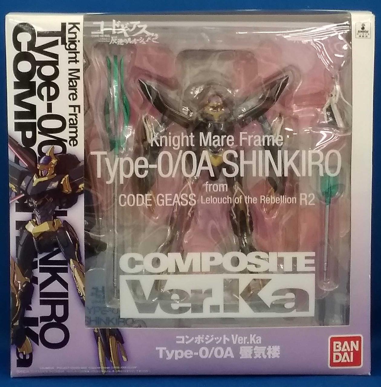 Bandai コードギアス反逆のルルーシュr2 Hardoffオフモール Bandai コードギアス反逆のルルーシュr2 Hardoffオフモール