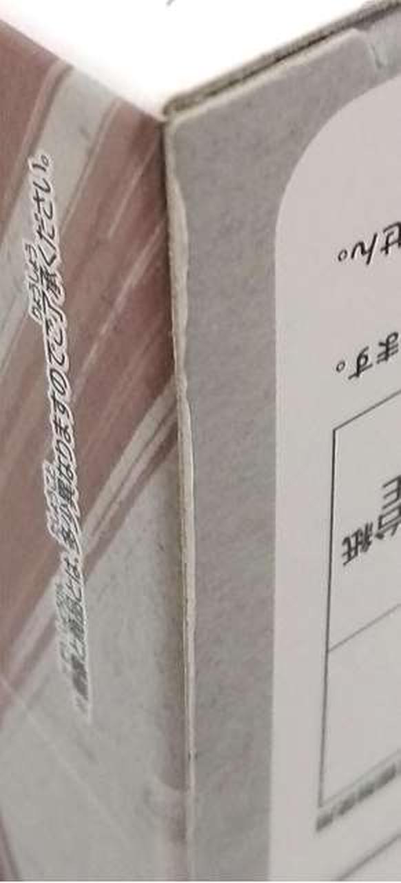 箱傷み有