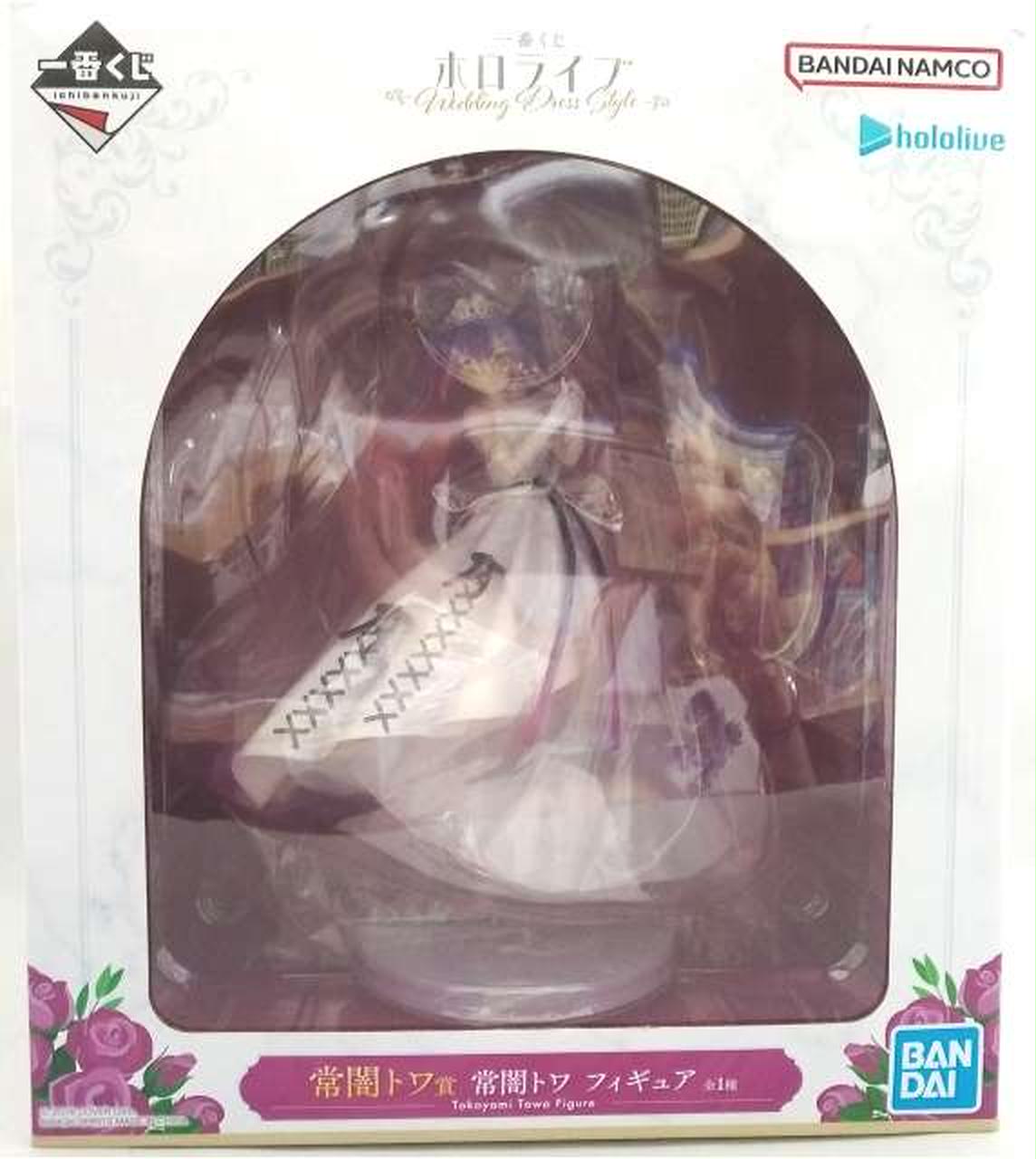 常闇トワ賞 常闇トワ フィギュア