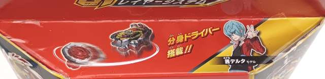 箱傷み有り