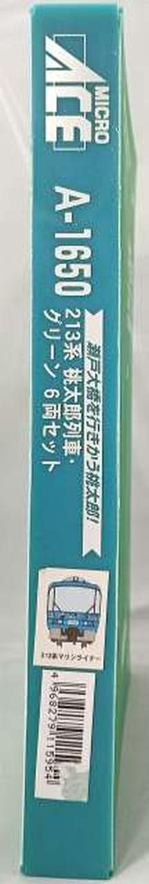 ケース日焼け有