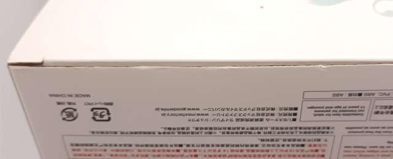 箱傷み有