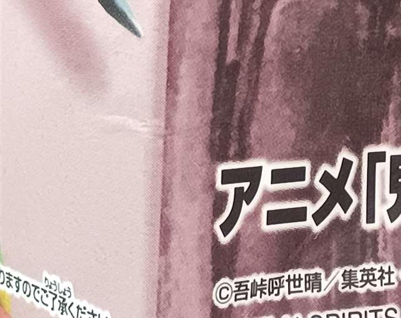 箱傷み有