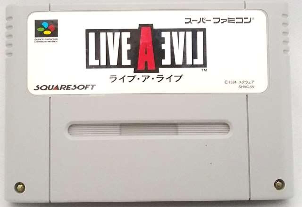 ライブ・ア・ライブ　任天堂スーパーファミコン用カセット　株式会社スクウェア ライブ・ア・ライブ』1994年／スーパーファミコン - レトロ