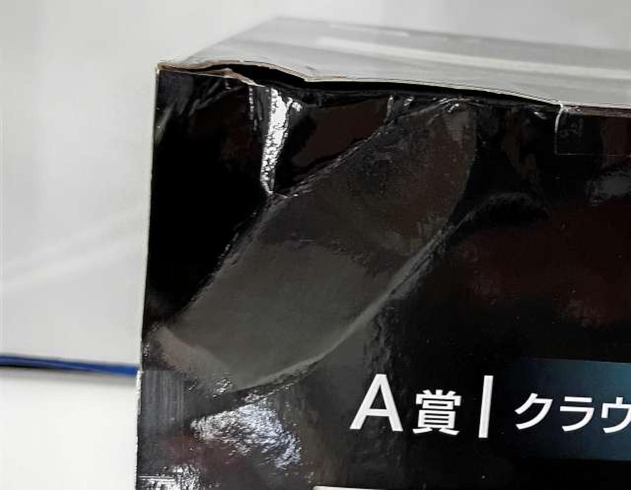 箱傷み有