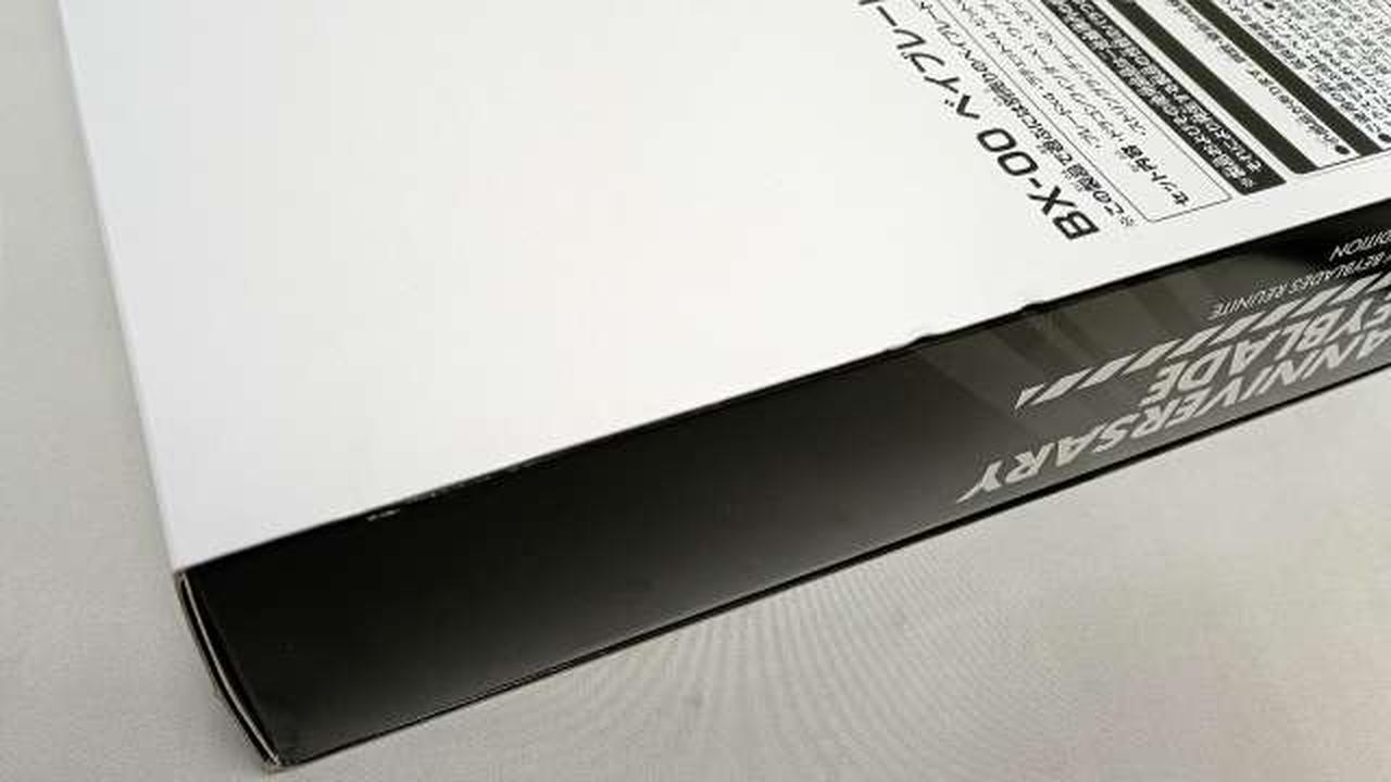 箱裏　左傷み有