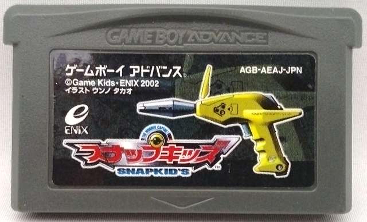 ANYCCS - GBアドバンス ソフト スナップキッズ エニックス ANYCCS - GBアドバンス ソフト スナップキッズ エニックス