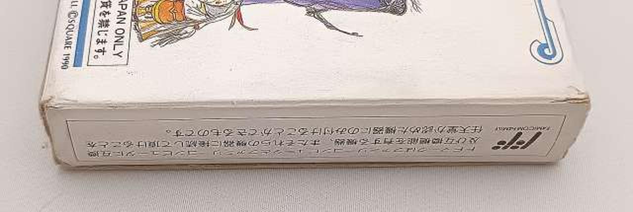 箱傷み有り