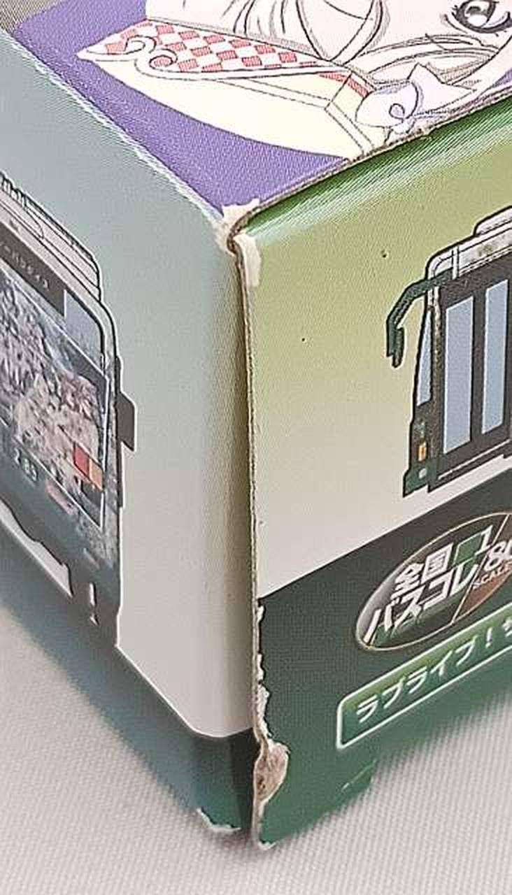 箱傷み有り