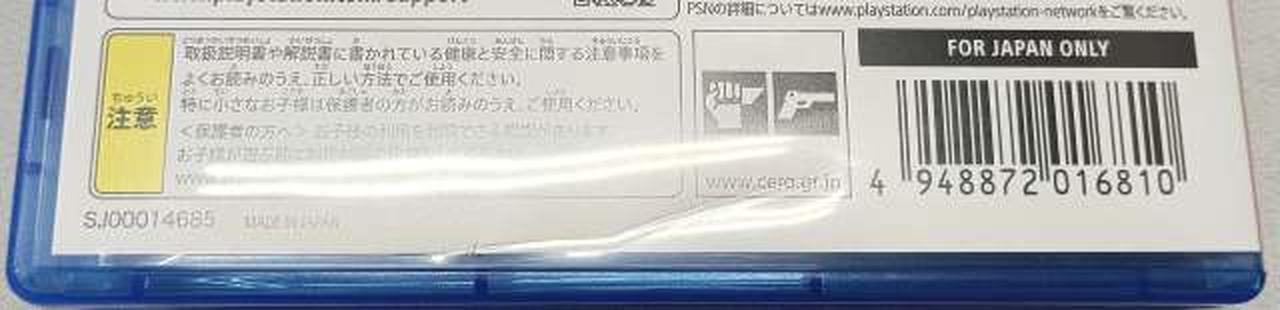 箱傷み有り