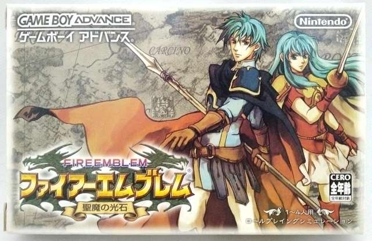 ファイアーエムブレム聖魔の光石