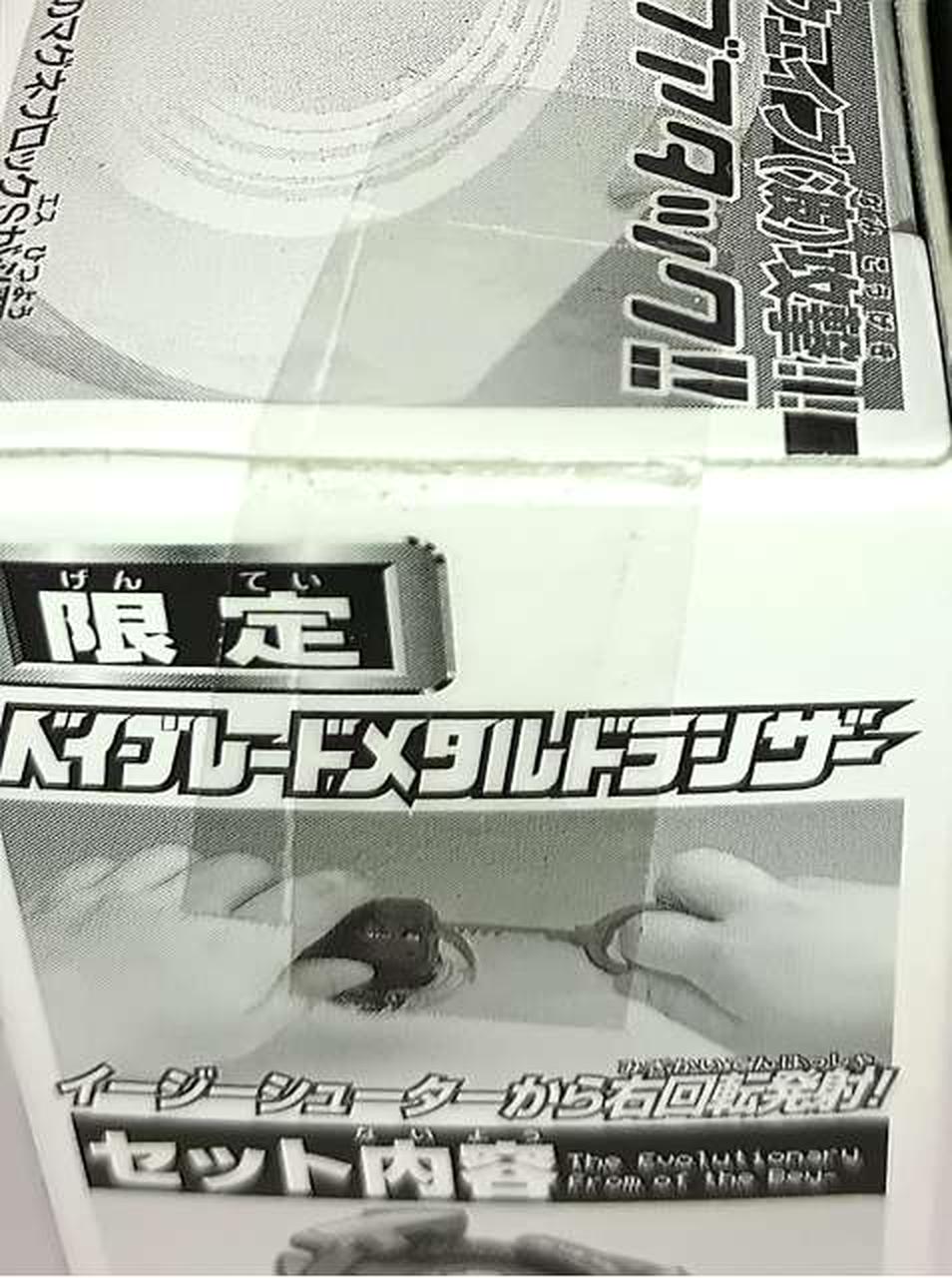 テープ二重張り部分