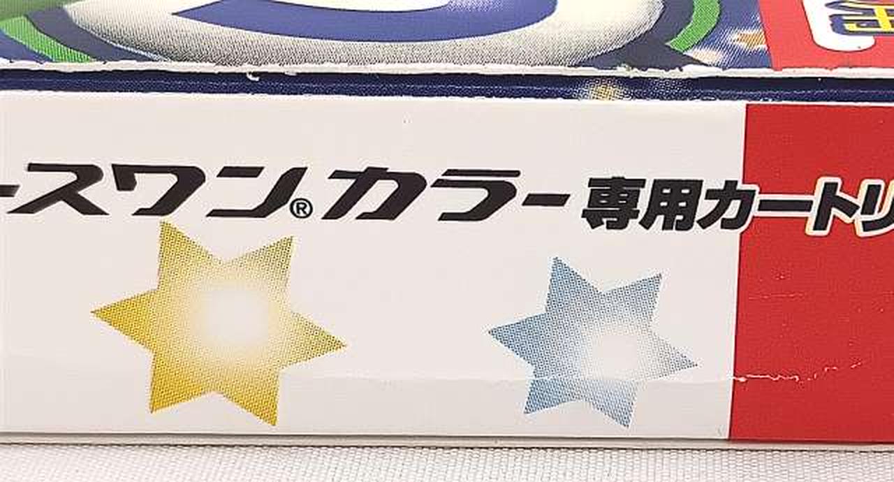 箱傷み有り
