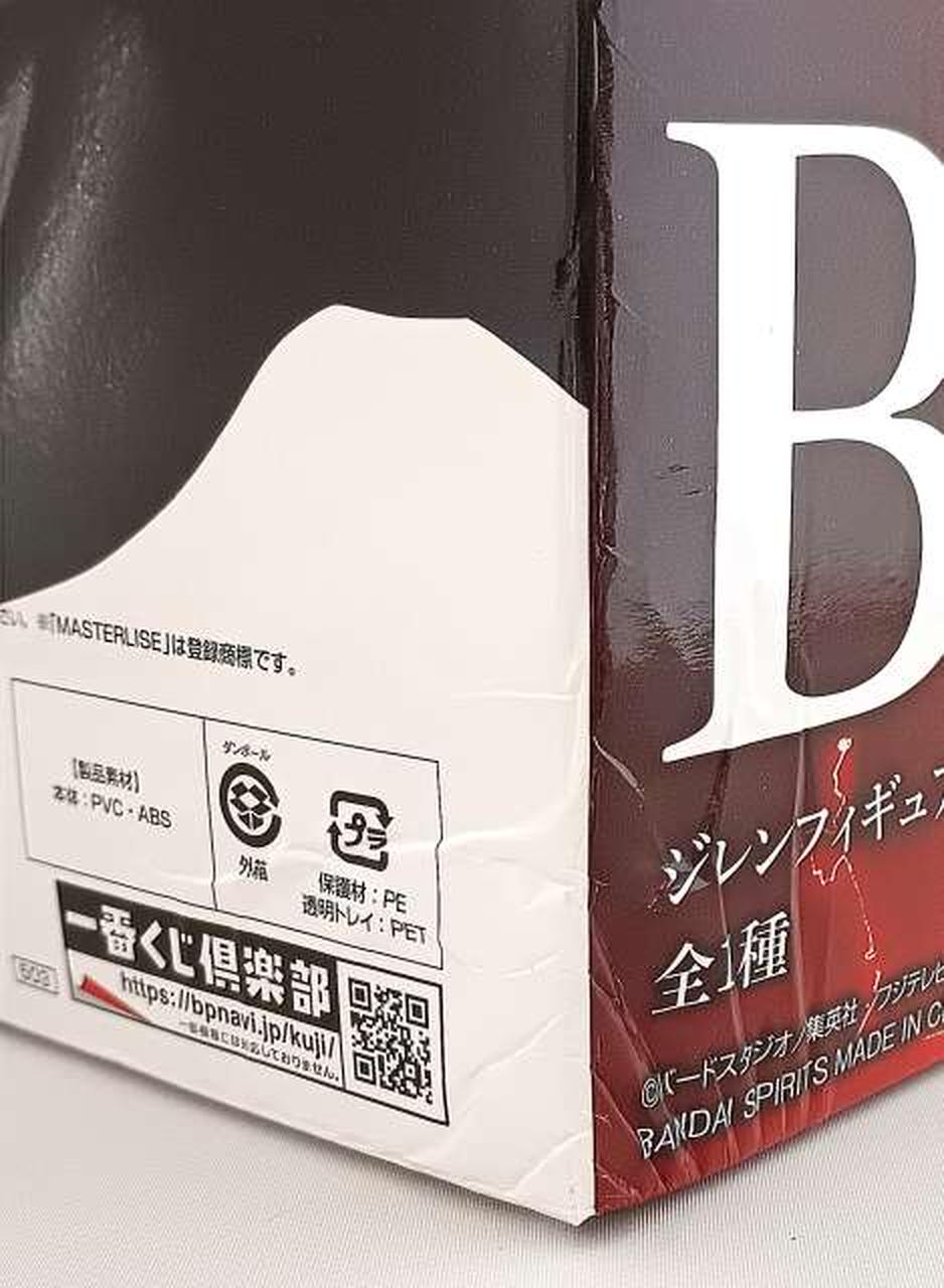 箱傷み有