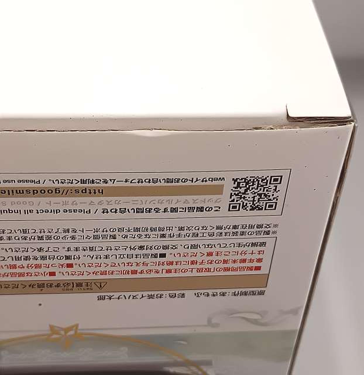 箱傷み有