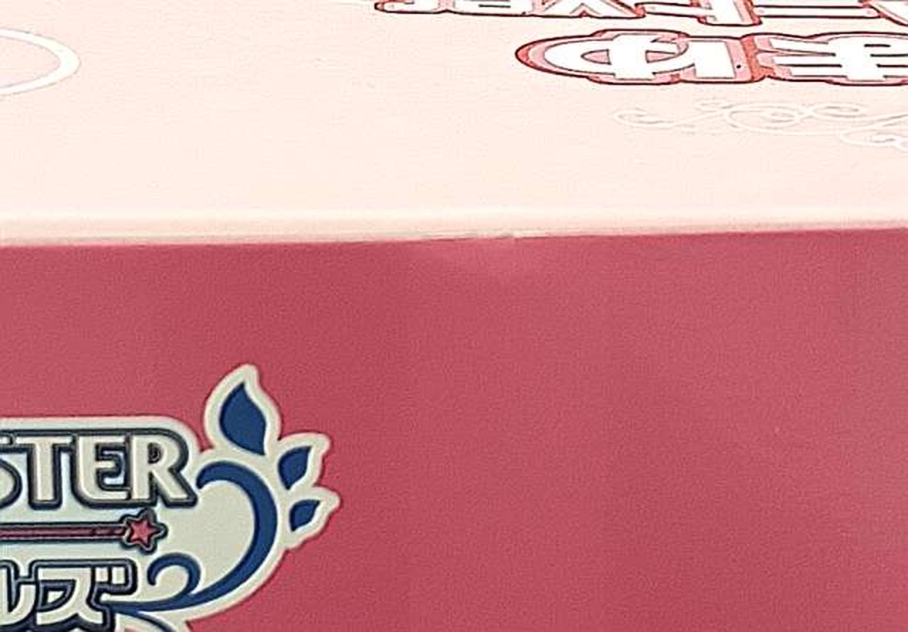 箱傷み有