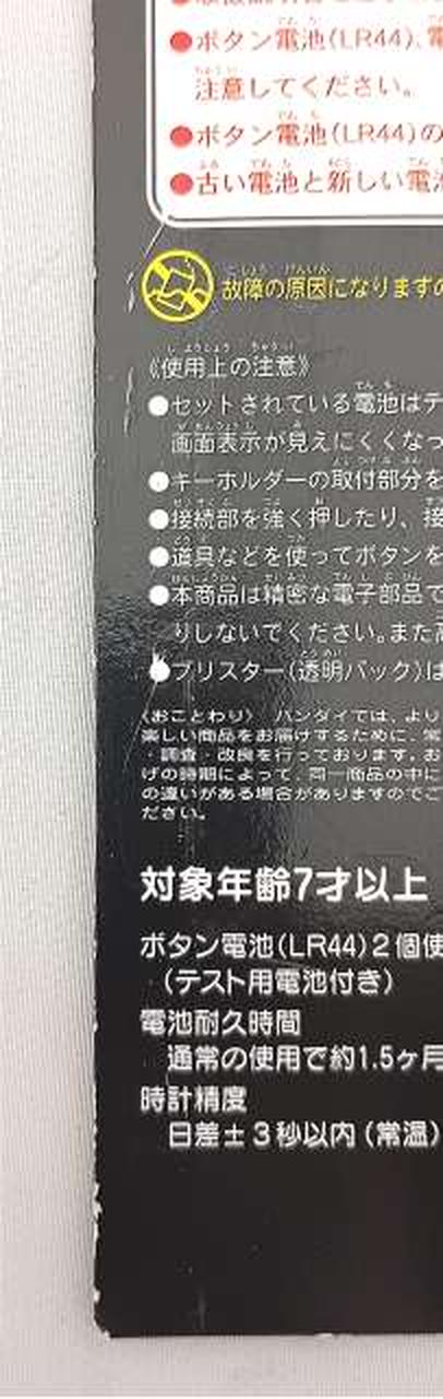 台紙傷み有り