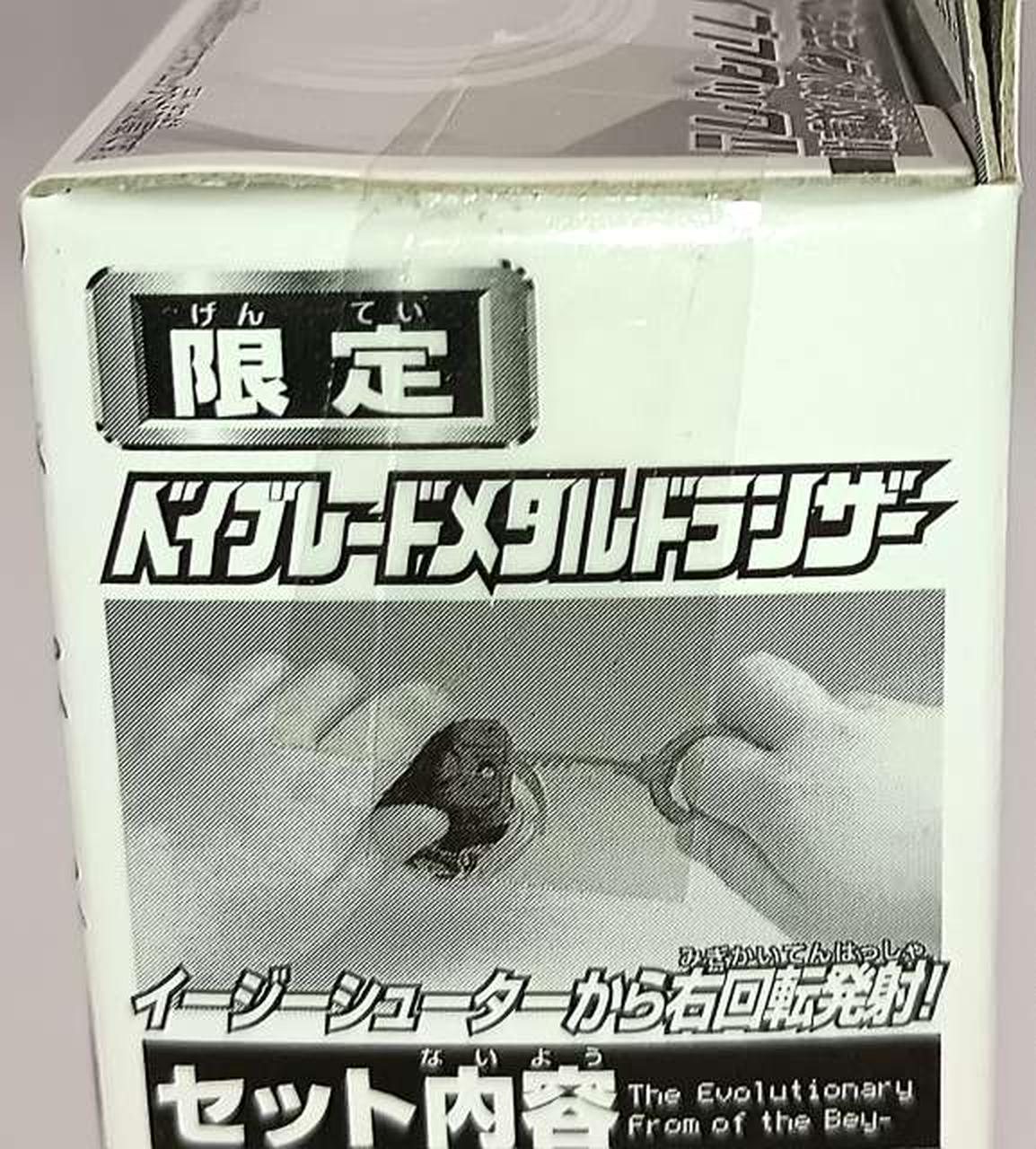 テープ二重張り部分
