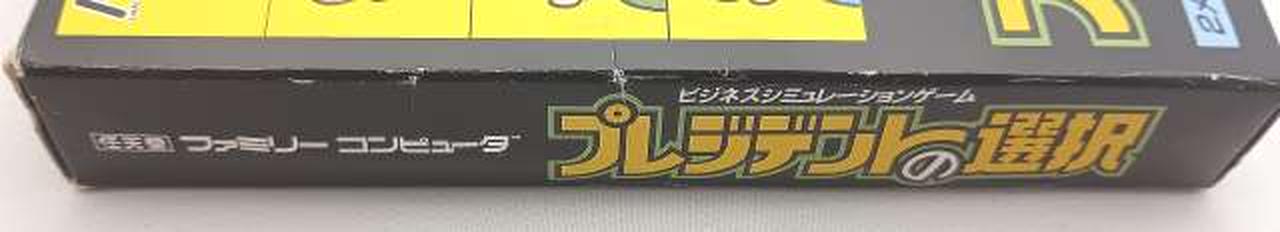 箱傷み有り