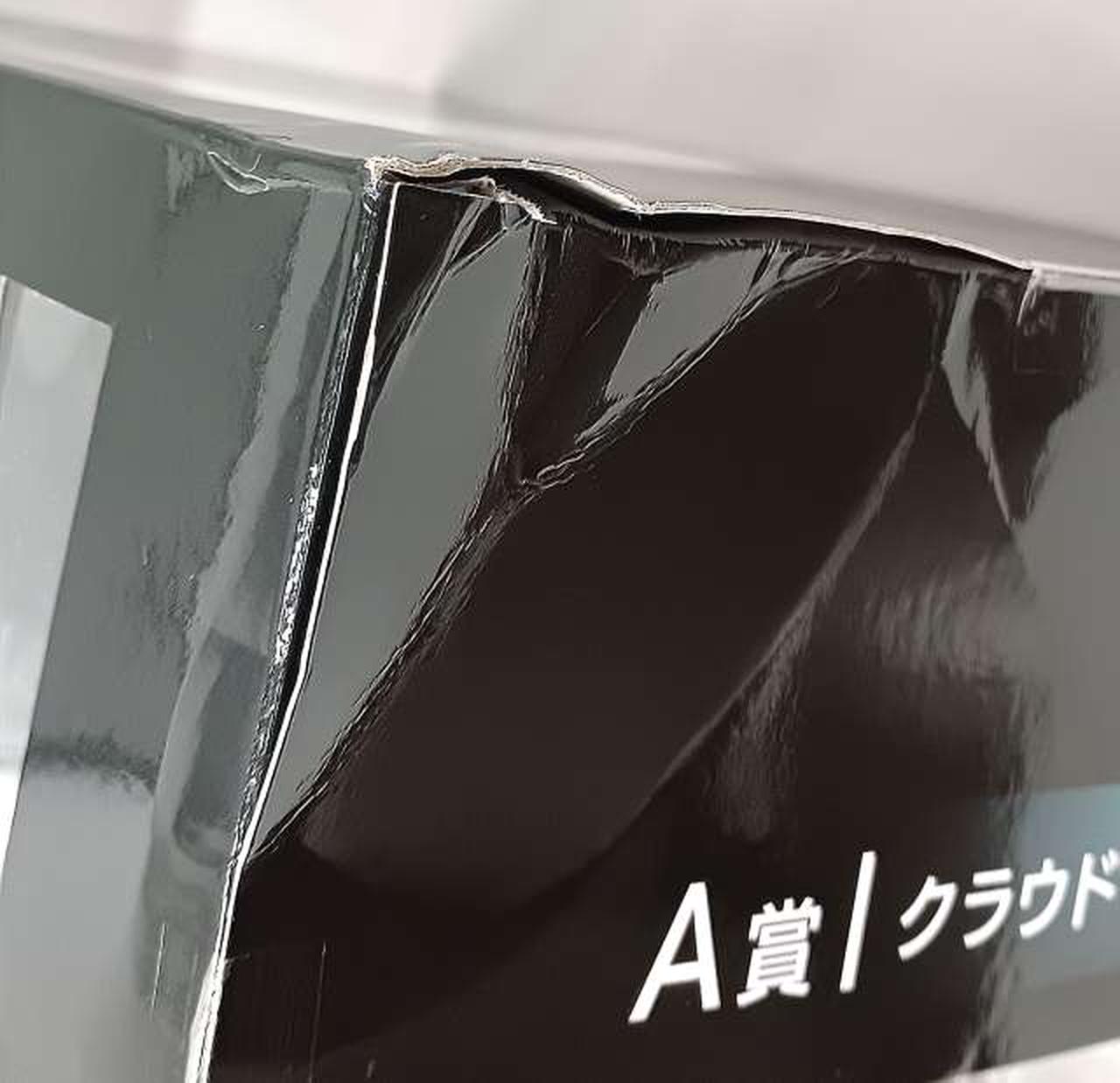 箱傷み、変形有