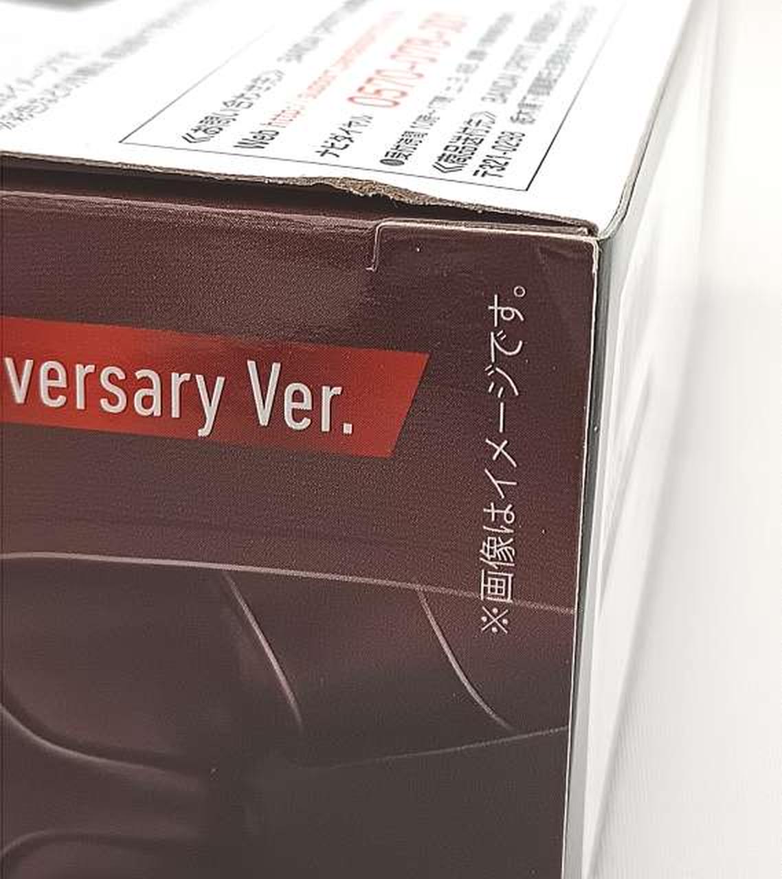 箱傷み有り