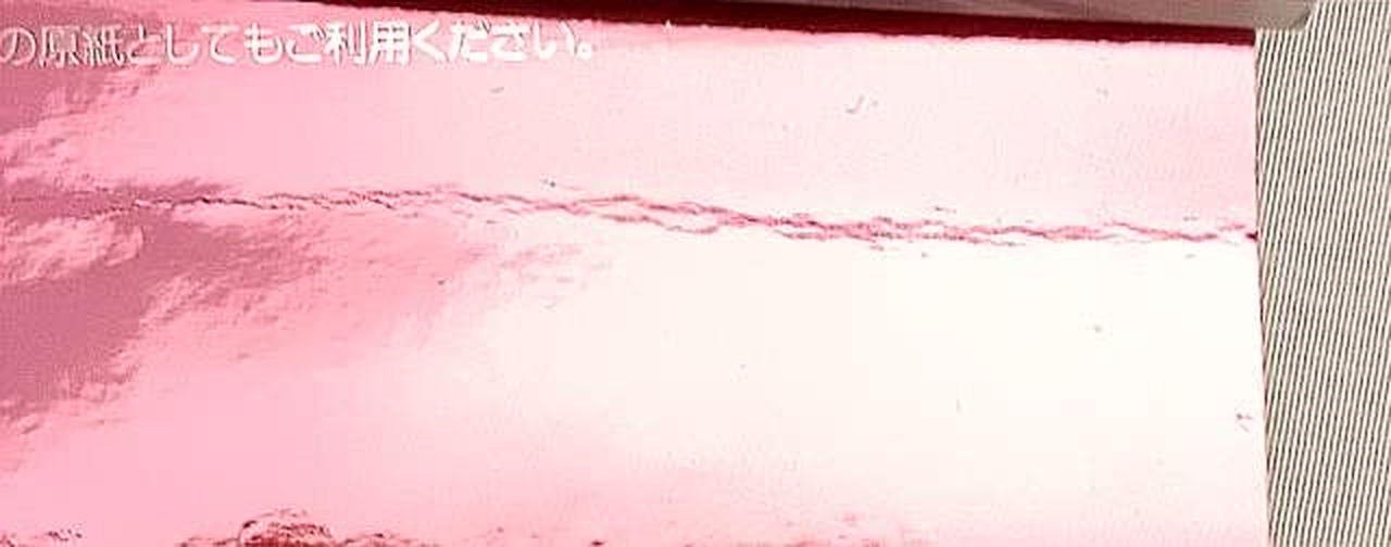 箱内側傷み有