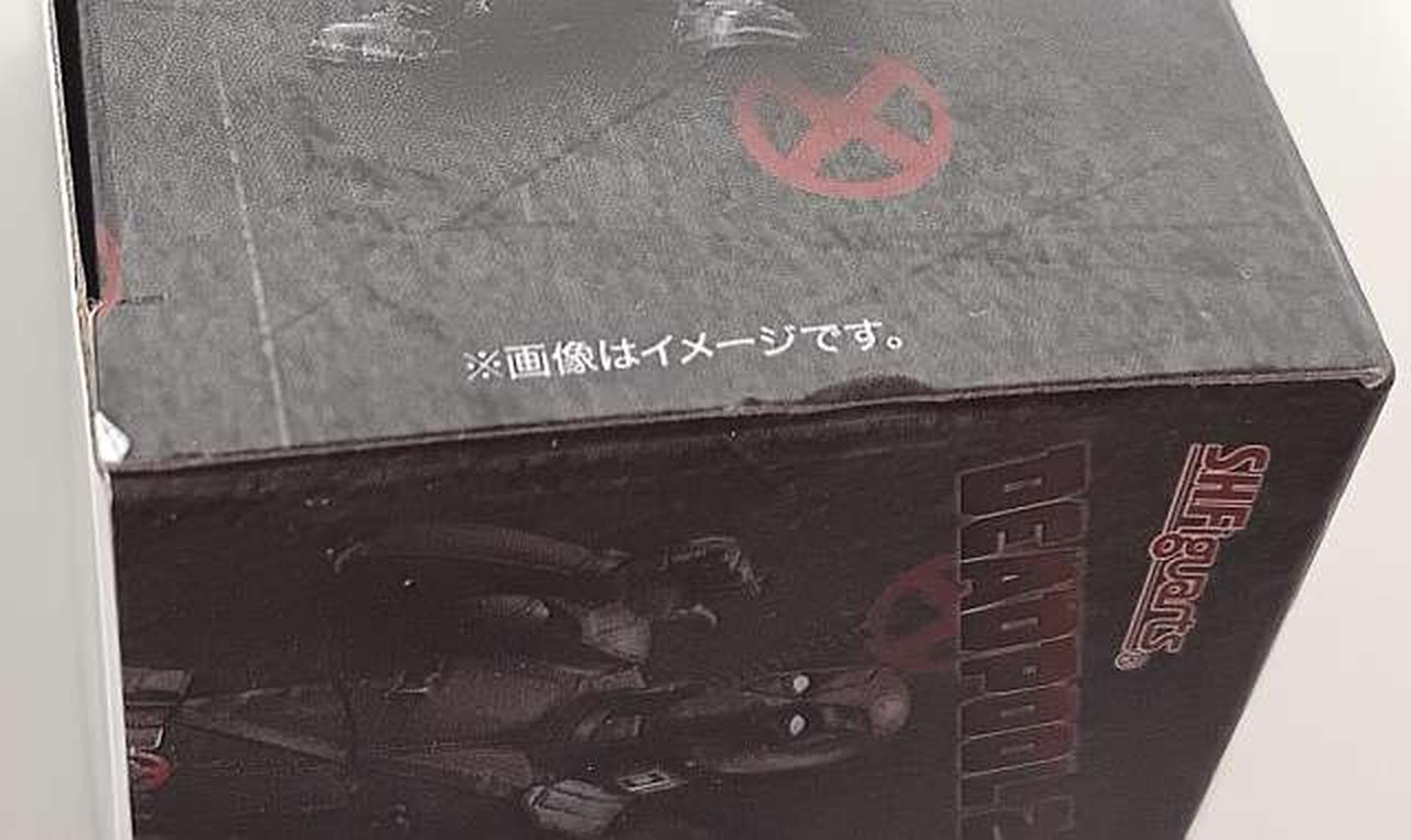 箱傷み有り